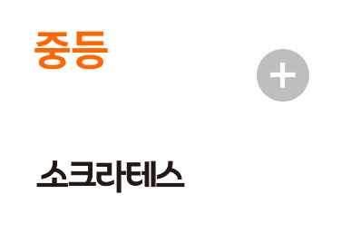 �ߵ� ��ũ���׽�